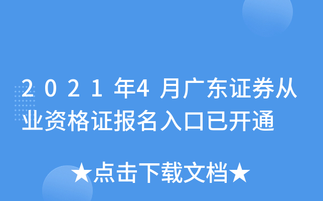 20214V|CȯĘI(y)YC_ͨ