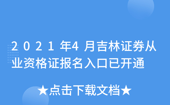 20214¼CȯĘI(y)YC(bo)_ͨ