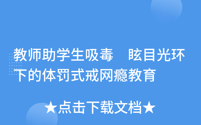 ̎W(xu) ѣĿh(hun)µwPʽW(wng)a