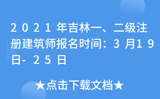 2021꼪һ(j)ע(c)(bo)r(sh)g319-25