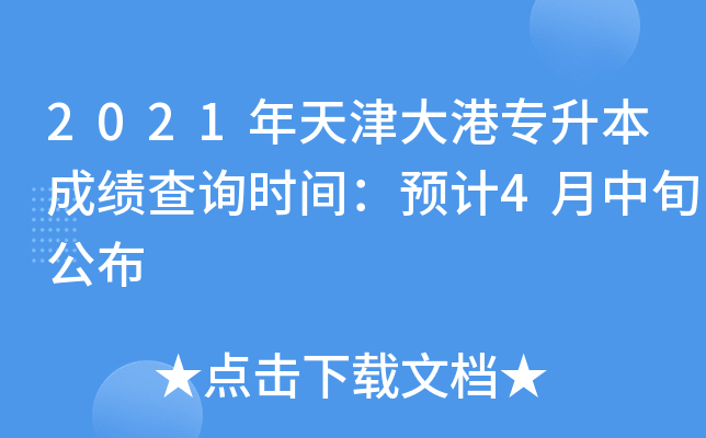 2021یɿԃrgAӋ4Ѯ