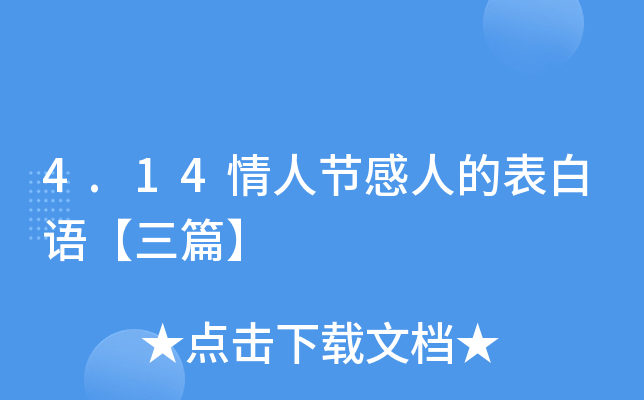 4.14˹(ji)˵ıZƪ
