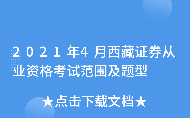 20214CȯĘI(y)Yԇ}
