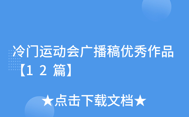 T\(yn)(dng)(hu)V僞(yu)Ʒ12ƪ