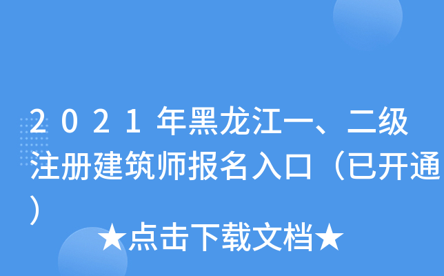 2021һעԽڣ_ͨ
