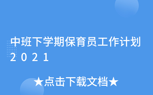 аWڱTӋ2021