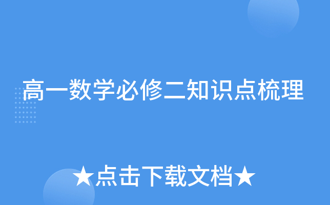 һ(sh)W(xu)޶֪R(sh)c(din)