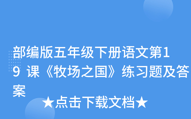 꼉(j)(c)Z(y)ĵ19n(chng)֮(gu)(x)}