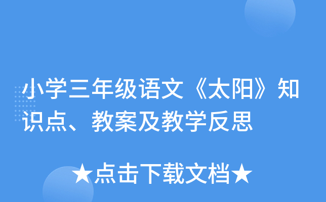 СW(xu)꼉Zġ̫ꖡ֪Rc̰̌W(xu)˼