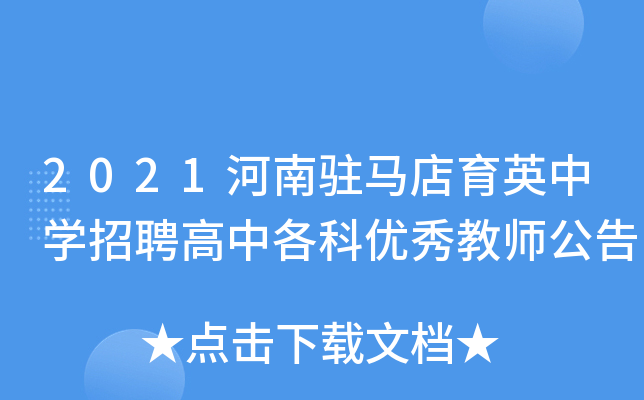 2021vRӢЌWƸиƃ(yu)̎