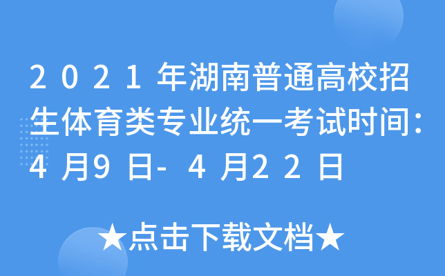 2021ͨУwI(y)y(tng)һԇrg49-422