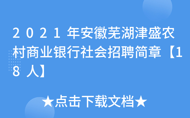 2021갲ʏʢr(nng)̘I(y)y(hu)Ƹ(jin)¡18ˡ