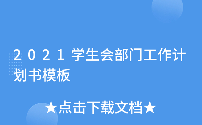 2021W(xu)TӋģ
