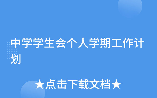 ЌW(xu)W(xu)(hu)(g)ˌW(xu)ڹӋ(j)