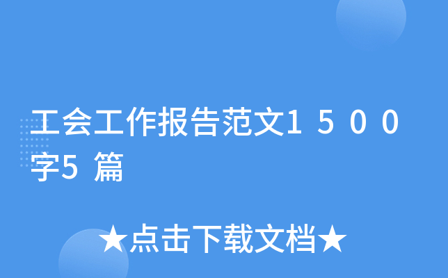 淶15005ƪ