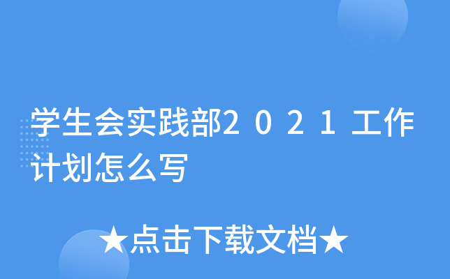 W(xu)`2021Ӌô