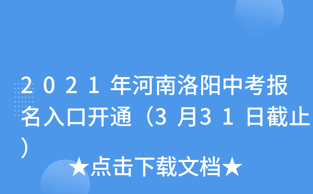 2021п_ͨ331սֹ