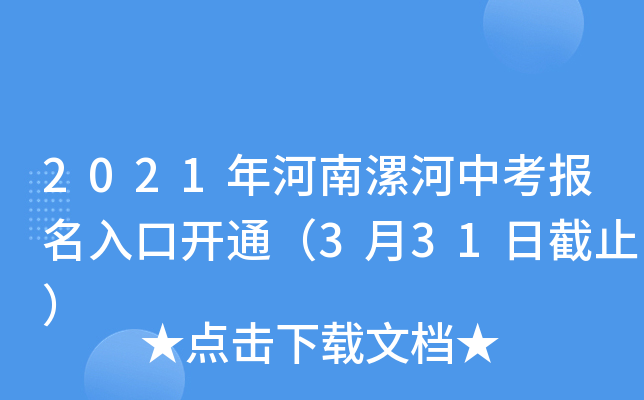 2021п(bo)_(ki)ͨ331սֹ