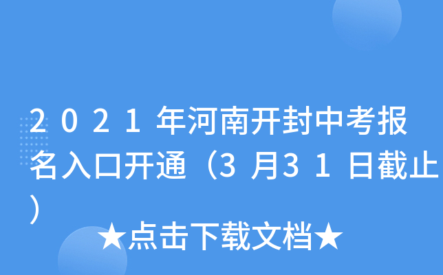 2021_п(bo)_ͨ331սֹ