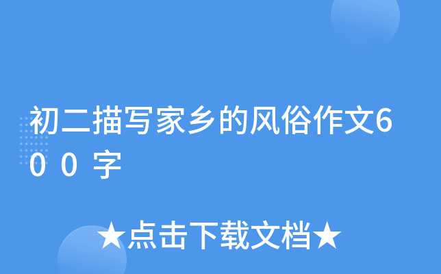 茑(xi)l(xing)L(fng)600