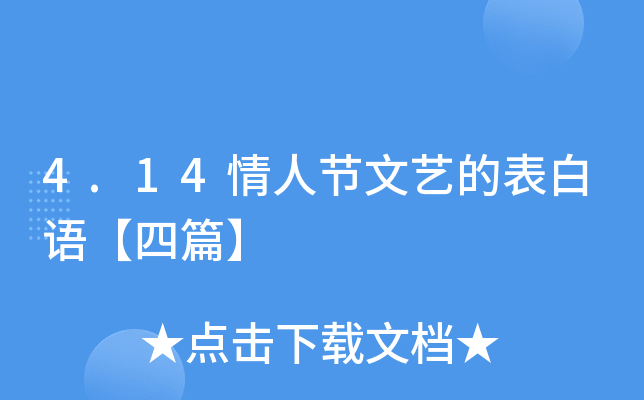 4.14˹(ji)ˇıZƪ