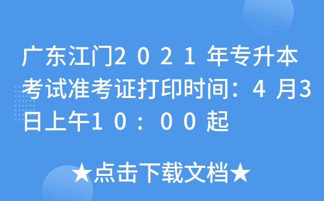 V|T2021ꌣԇ(zhn)Cӡrg4310:00
