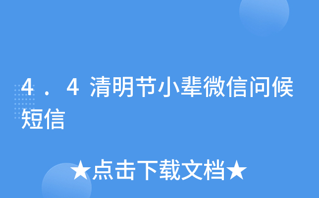 4.4(ji)С݅΢ņ