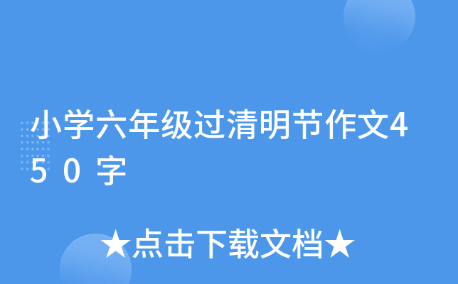 СW(xu)꼉^(ji)450