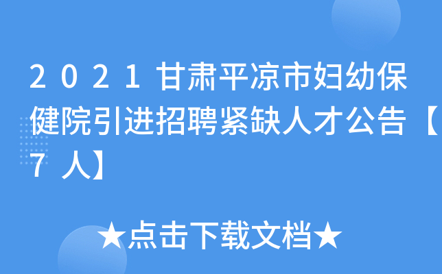 2021Cƽ?jng)ЋDױԺMƸoȱ˲Ź桾7ˡ