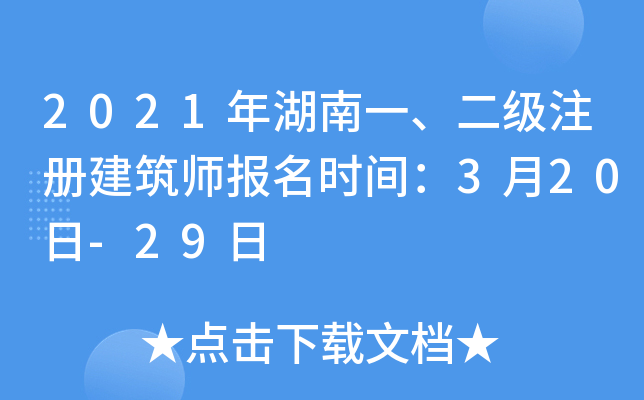 2021һ(j)ע(c)(bo)r(sh)g320-29