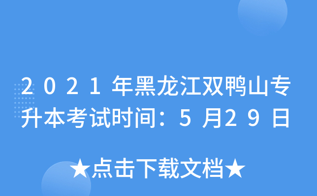 2021pɽԇrg529