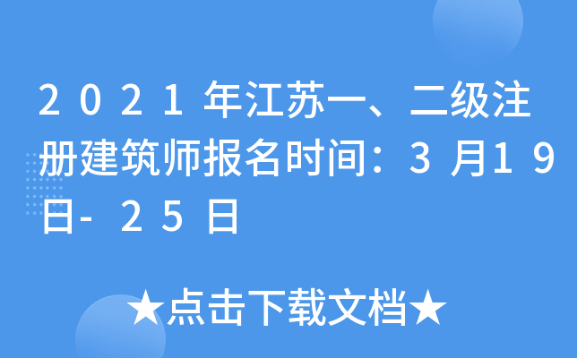 2021꽭Kһ(j)ע(c)(bo)r(sh)g319-25