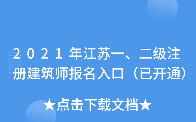 2021꽭KһעԽڣ_ͨ