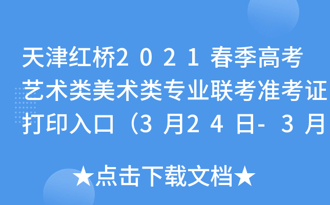 t2021߿ˇggI(y)(lin)ʿCӡڣ324-327գ