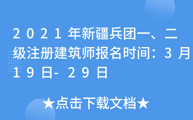 2021½F(tun)һעԽrg319-29