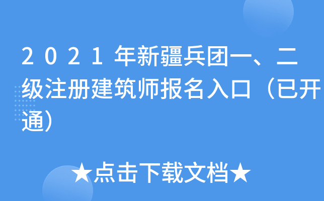 2021½F(tun)һעԽڣ_ͨ