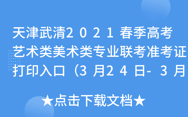 2021߿ˇg(sh)g(sh)I(y)(lin)(zhn)Cӡڣ324-327գ