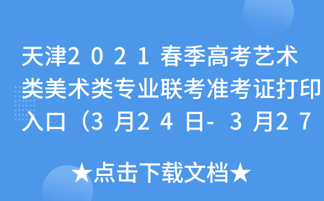 2021߿ˇg(sh)g(sh)I(y)(lin)(zhn)Cӡڣ324-327գ