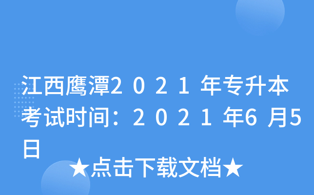 ̶2021ꌣԇr(sh)g202165