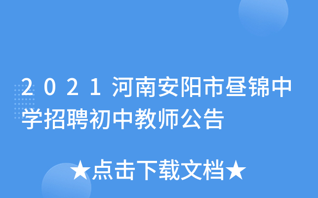 2021ϰЕ\ЌW(xu)Ƹн̎