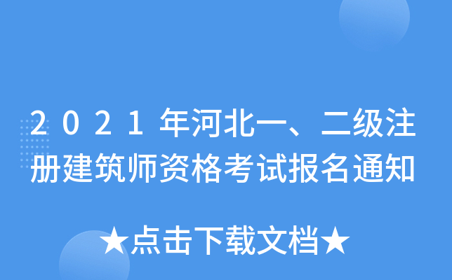 2021ӱһ(j)ע(c)Yԇ(bo)֪ͨ