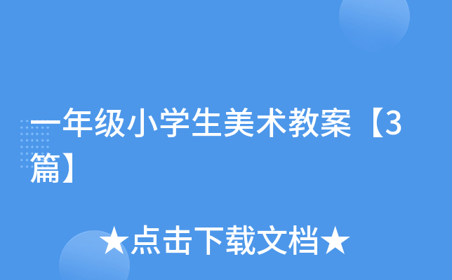 һ꼉СWg̰3ƪ