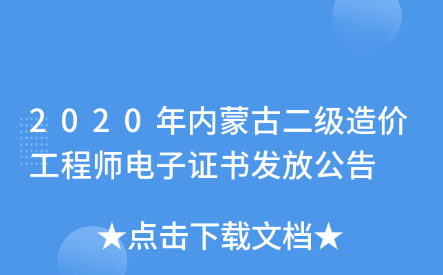 2020(ni)ɹŶr(ji)̎Cl(f)Ź
