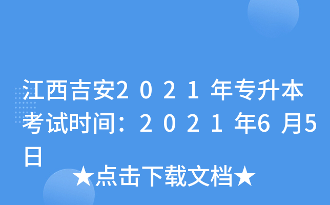 2021ꌣԇrg202165