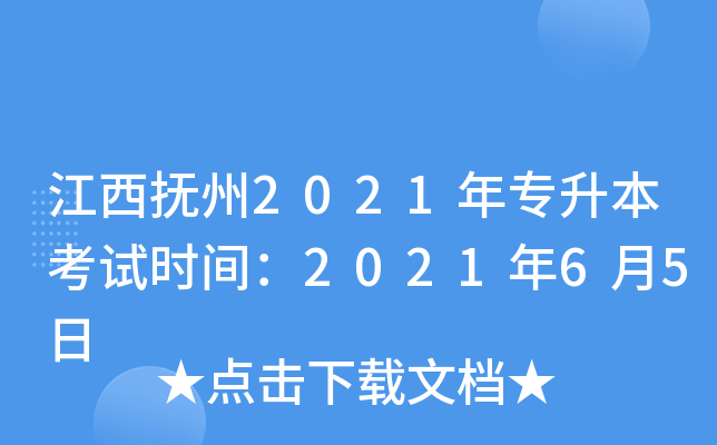 2021ꌣԇr(sh)g202165
