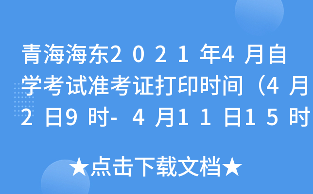 ຣ|20214ԌWԇʿCӡrg429r-41115r