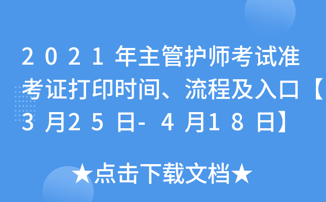 2021oԇʿCӡrg̼ڡ325-418ա