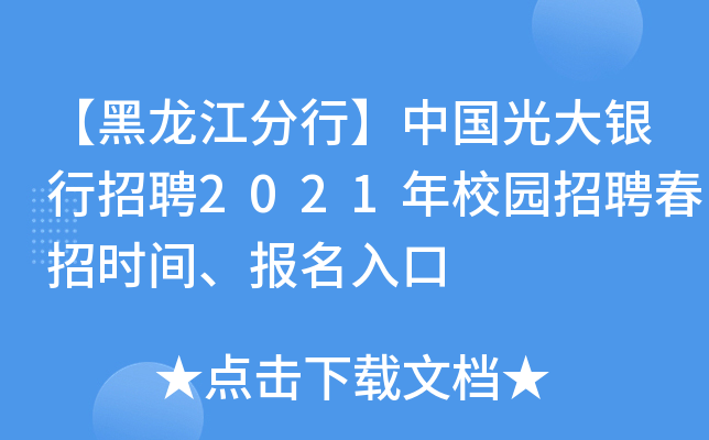 СЇ(gu)yƸ2021У@ƸЕr(sh)g(bo)