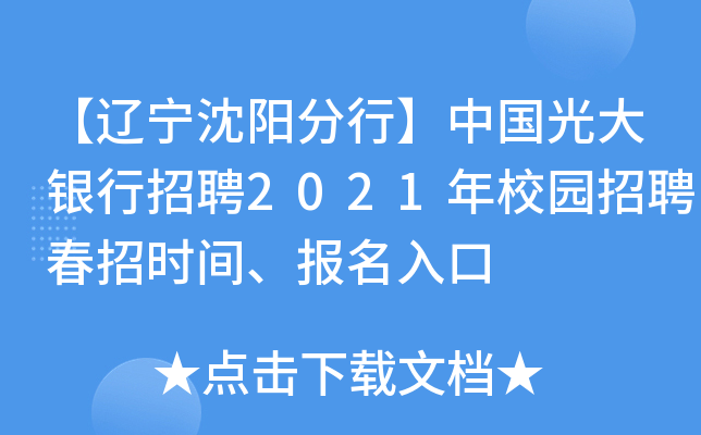 |(yng)СЇ(gu)yƸ2021У@ƸЕr(sh)g(bo)