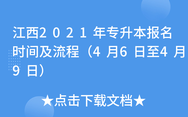 2021ꌣrg̣4649գ